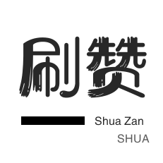 dy低价下单平台入口僵尸粉